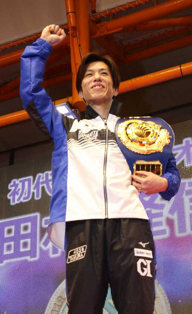 第1回BBCトーナメントで優勝した田村はチャンピオンベルトを肩にかけガッツポーズ（撮影・村上　大輔）