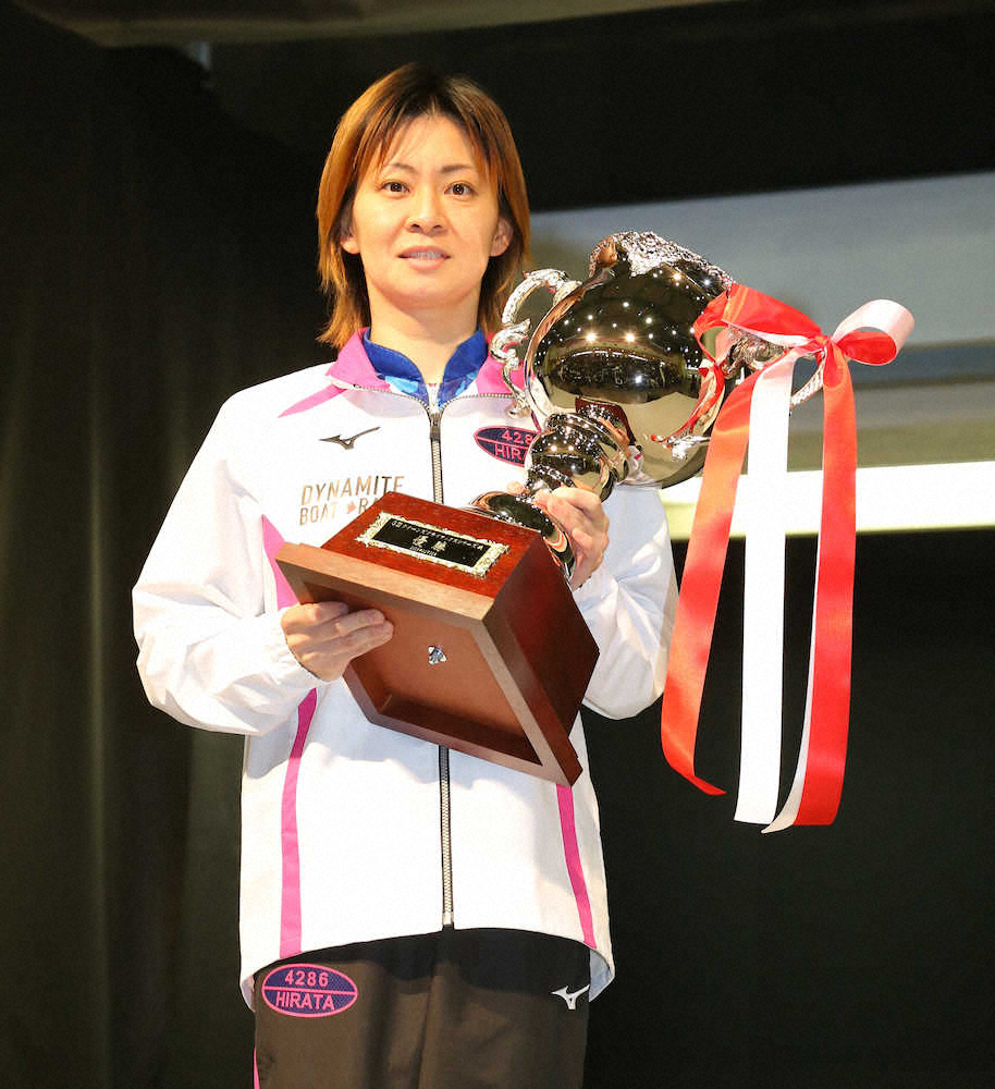 【画像・写真】【徳山・クイーンズCシリーズ戦】平田　31回目の挑戦で初制覇「冷静にできた」