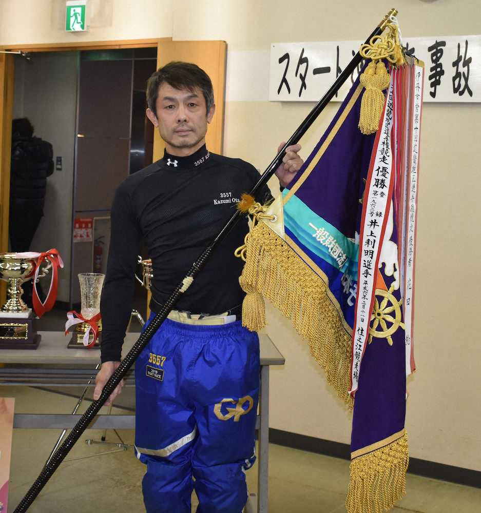 【画像・写真】【尼崎・近畿地区選手権】太田　近畿3V!4場“完全制覇”達成