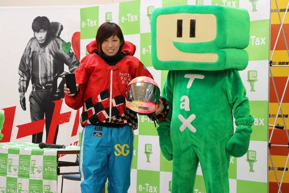 【画像・写真】長嶋万記、スマホ申告PR「便利」実感
