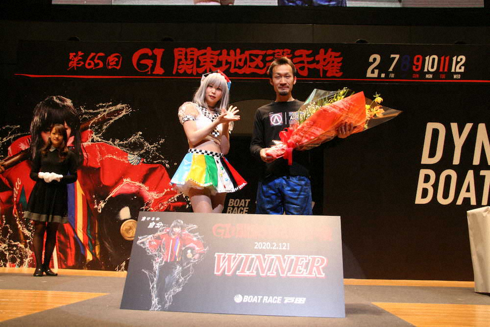 【画像・写真】【戸田・G1関東選手権】永田、悲願SG切符！G1初優出V