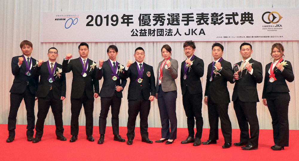 【画像・写真】競輪「2019年優秀選手表彰式」　慎太郎＆碧衣“20年も活躍”誓う