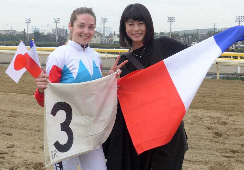 【画像・写真】【船橋】ミシェル、初の1日2勝！美女からファンへバレンタインの贈り物