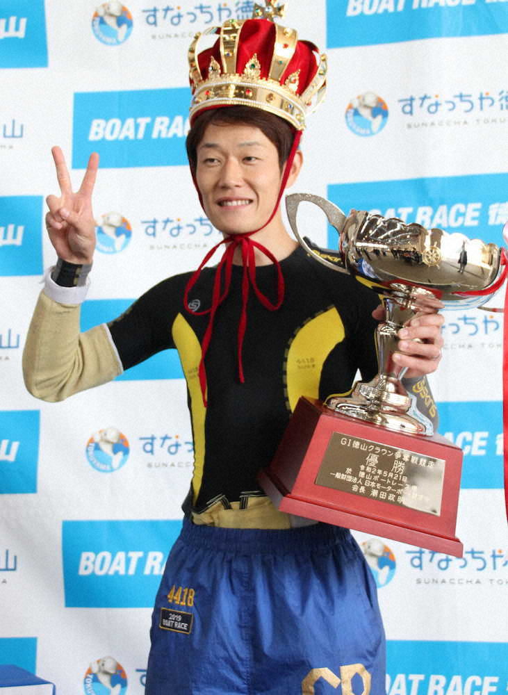 【画像・写真】【徳山クラウン争奪戦】茅原V!カドまくり一撃　次節SGに弾みつけた