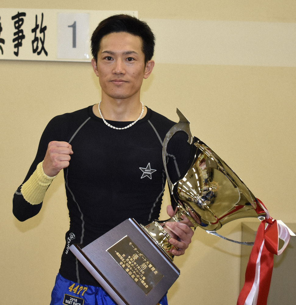【画像・写真】【尼崎・MB大賞】仁志　尼崎初V!前節優勝機でトップS圧逃「自信持っていけた」