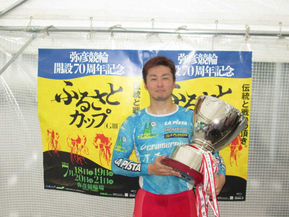 【画像・写真】【弥彦・開設記念】平原、“準地元”記念初V！通算23回目のG3優勝