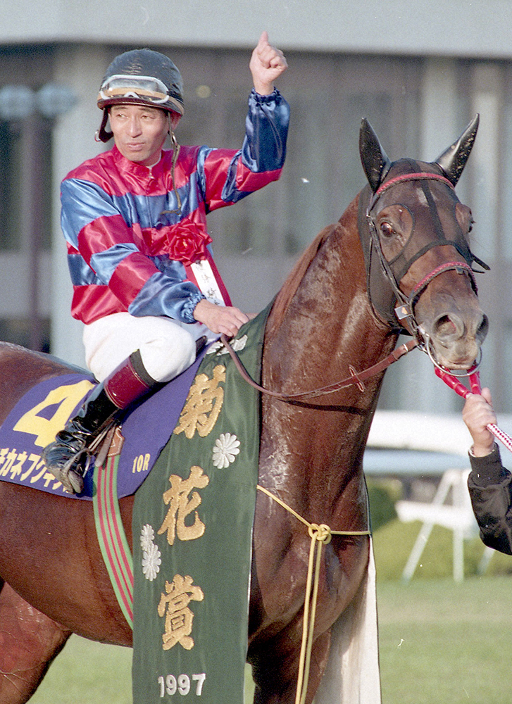 1997年の菊花賞を制したマチカネフクキタルと南井騎手