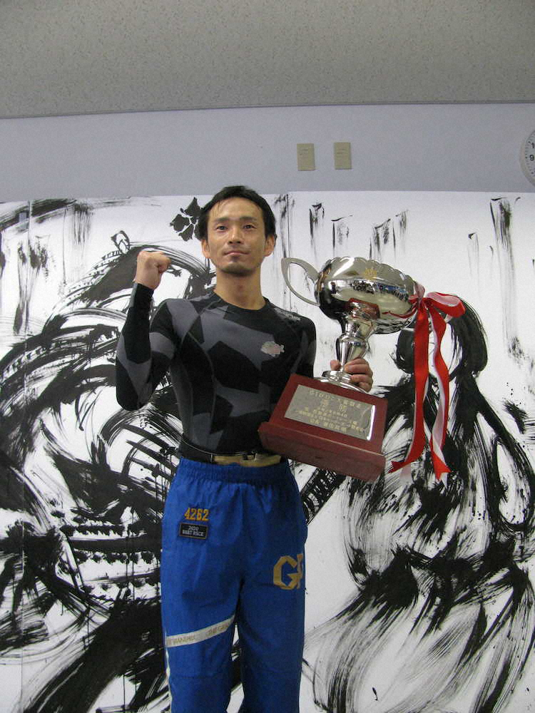 【画像・写真】優勝カップを手にガッツポーズの馬場貴也