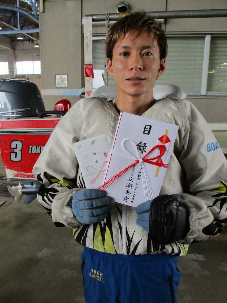 【画像・写真】【徳山・ルーキーS】松尾、徳山3連続V！お見事コンマ08快ショット