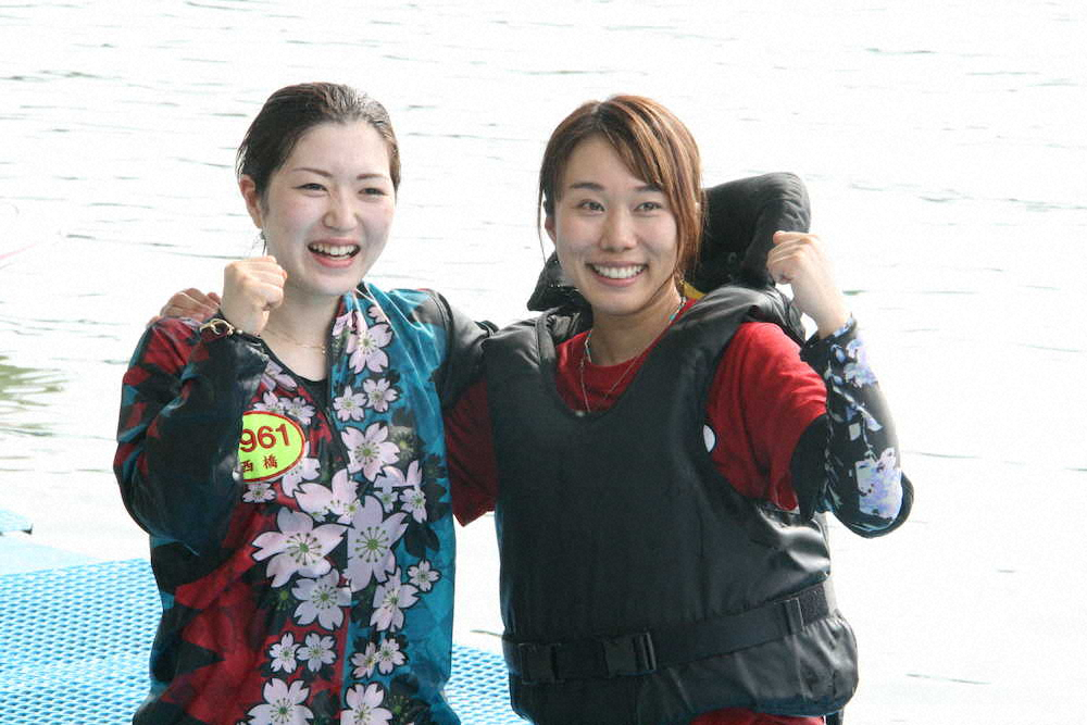 G1初勝利を挙げた西橋（左）は福井支部の先輩・今井と共に水面に投げ落とされ、笑顔でツーショット