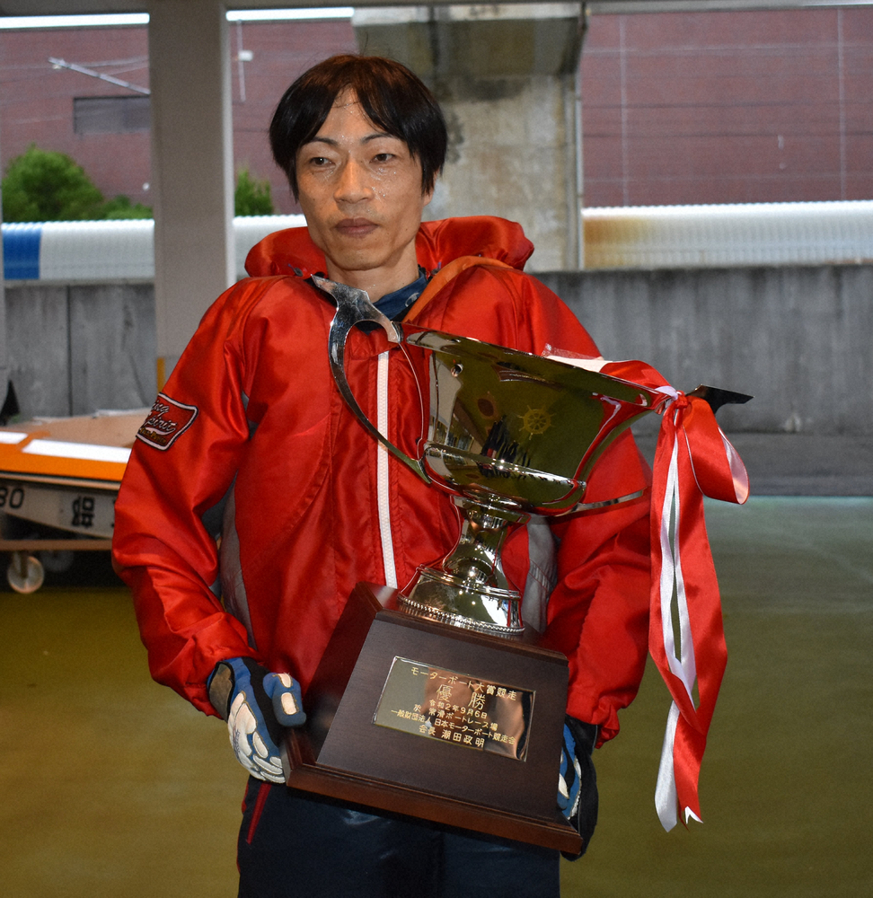 【画像・写真】優勝トロフィーを手に笑顔の守田