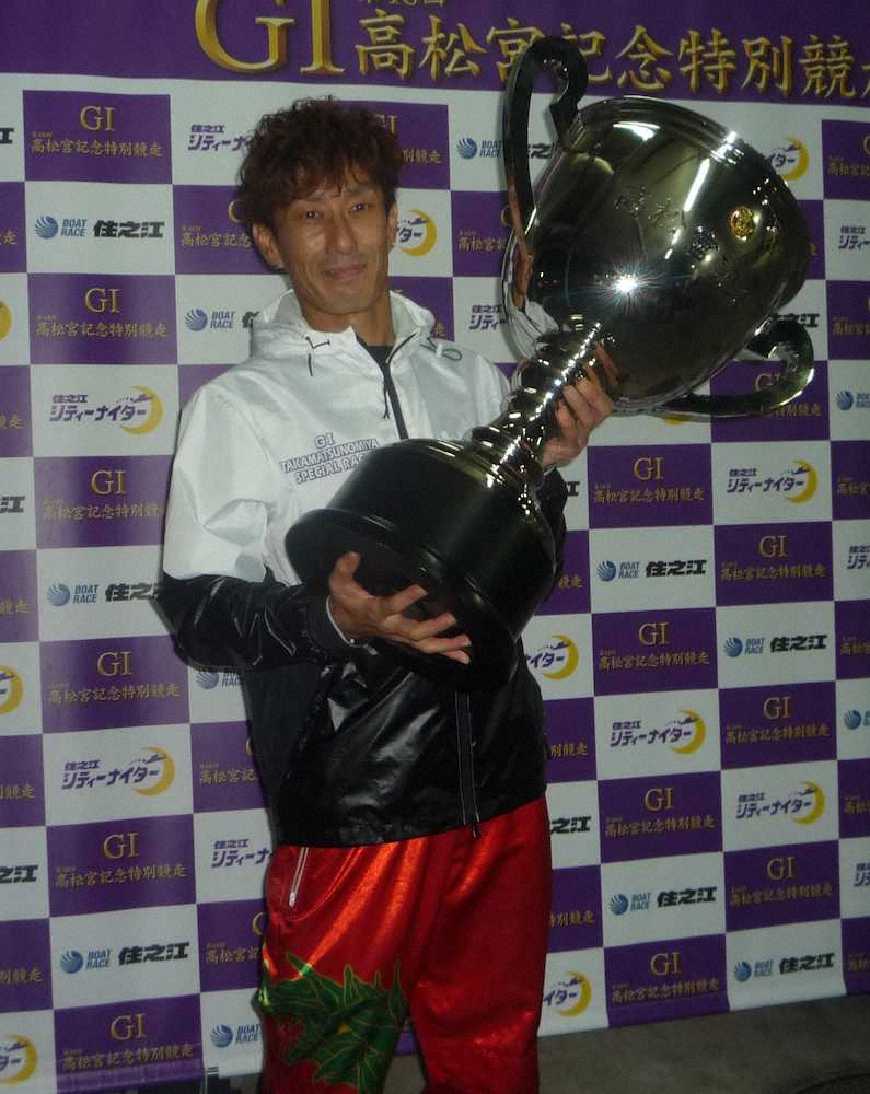 【画像・写真】【住之江・G1高松宮記念】原田、住之江G1初V！豪快な捲り差しで突き抜けた