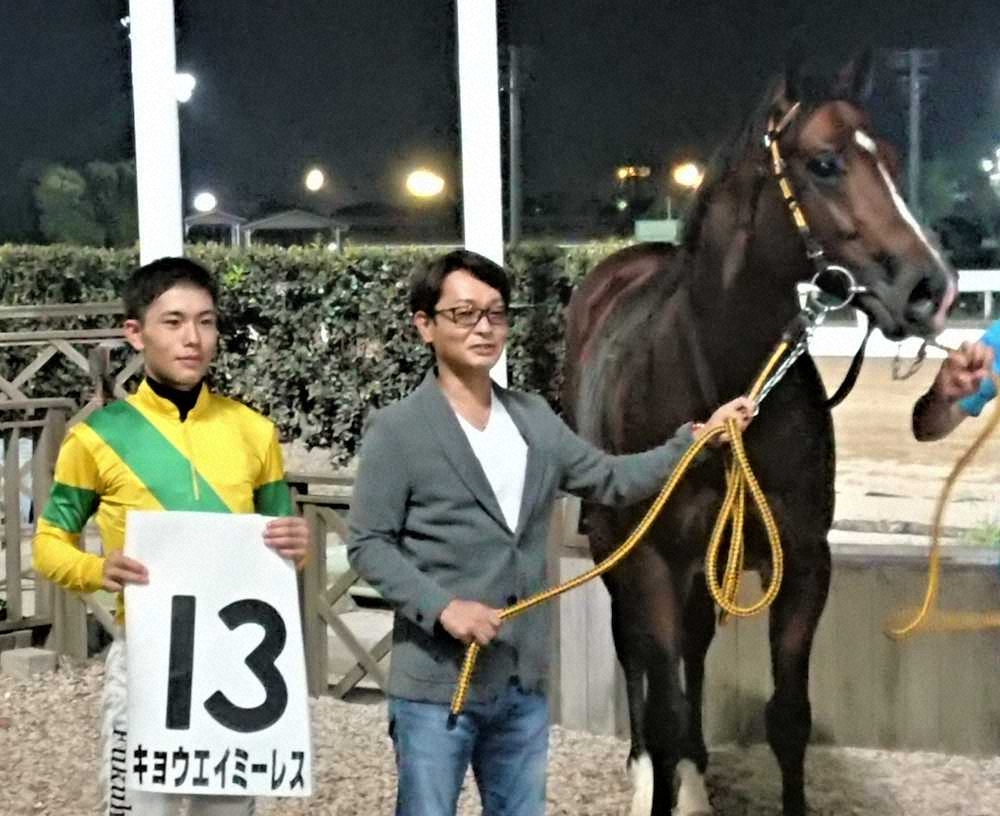 【画像・写真】“最速”100勝福原「浦和リーディング続けたい」