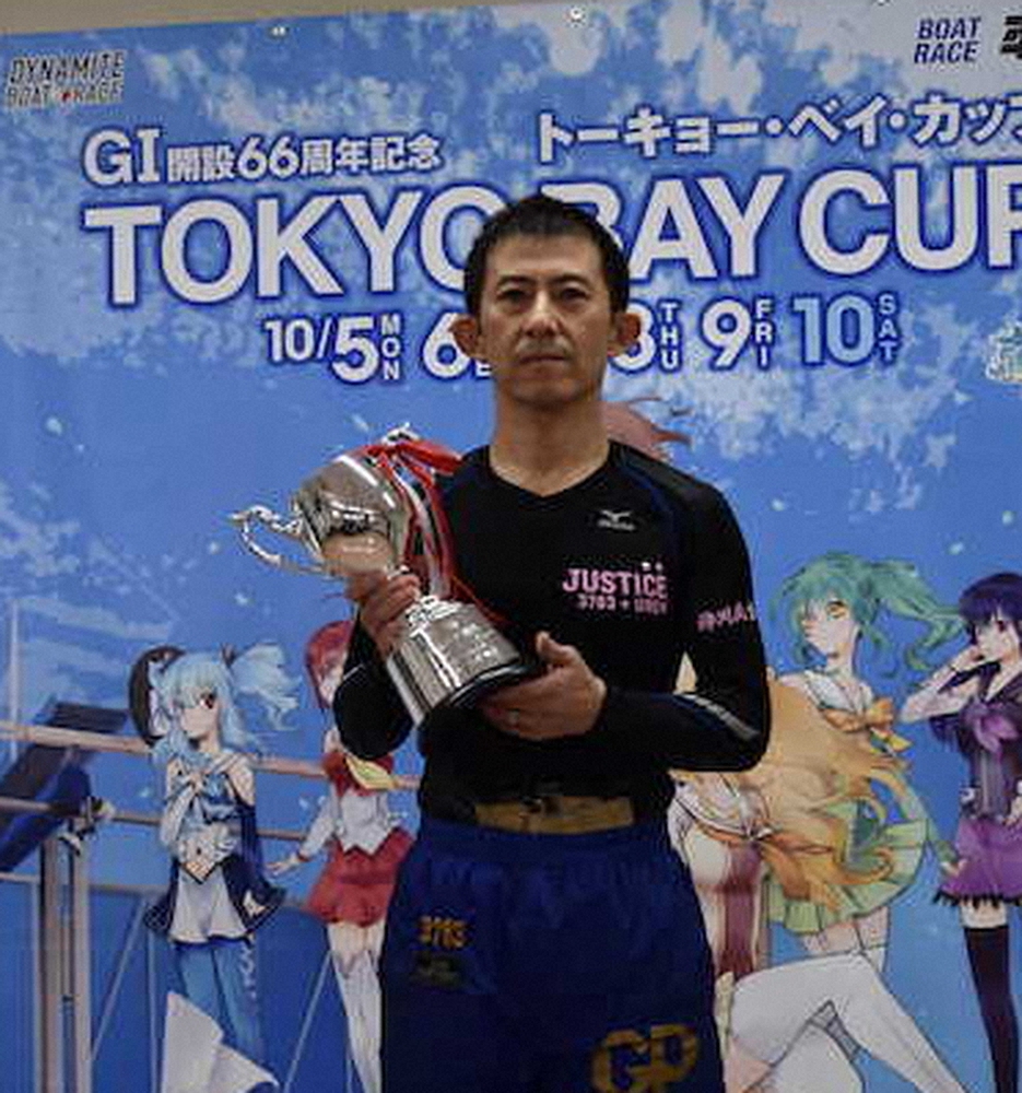 【画像・写真】【平和島トーキョー・ベイ・カップ】瓜生、20度目のG1優勝　会心の捲りで完勝