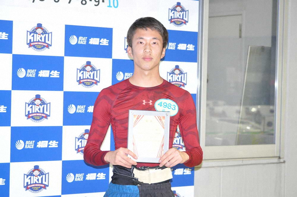 【画像・写真】【桐生・ルーキーS】前田、思い出の水面で初優勝！デビューから3年半「やっぱり桐生は自分と合う」