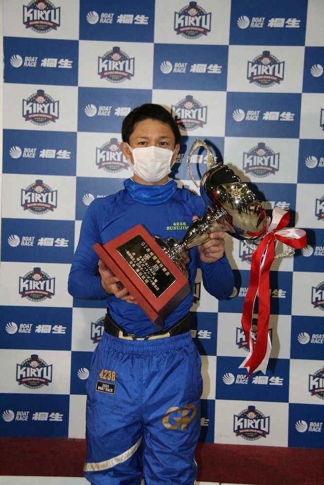 【画像・写真】【桐生・赤城雷神杯】毒島　地元でG1・11V!賞金ランク4位浮上、ベスト6でのGP出場グイッ