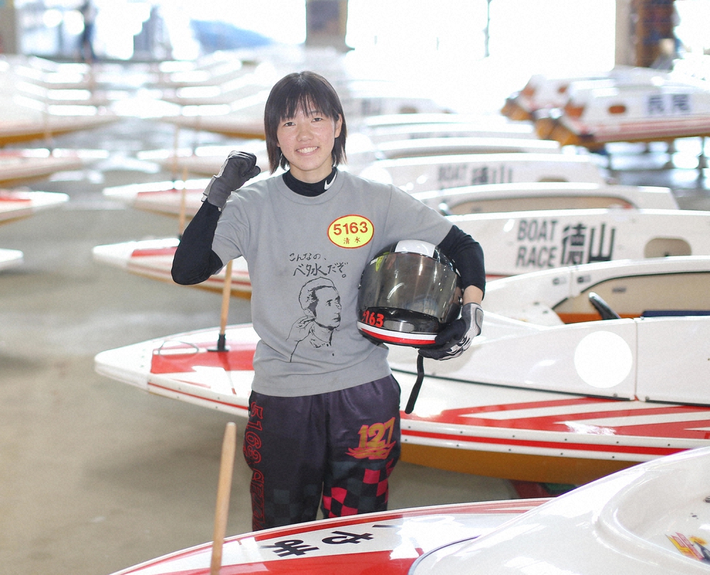 ボートレース徳山でデビューを果たした127期生の清水愛海