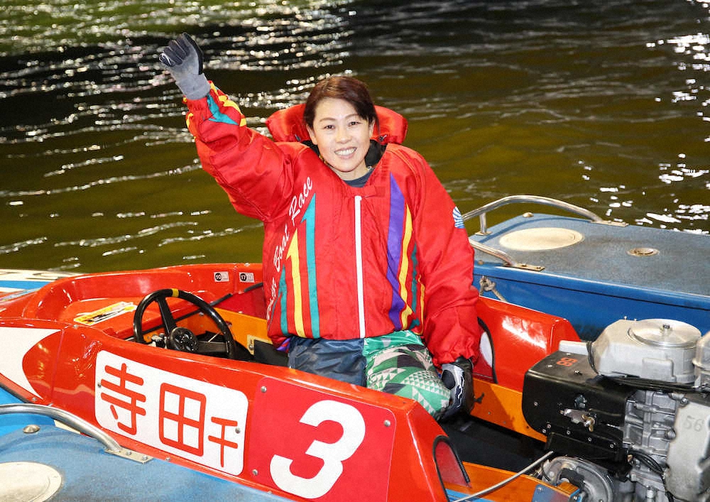 【画像・写真】【蒲郡・レディースCC】千恵　差し切りV!9年連続クイーンズC出場決めた「ツキもありました」