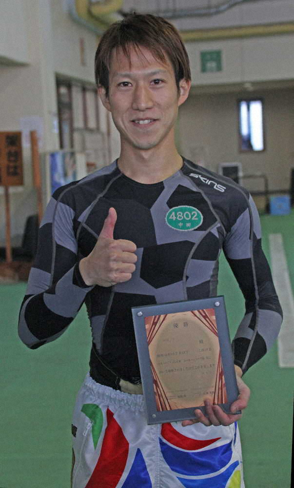 【画像・写真】【福岡・ルーキーS】中田、インから押し切り地元初V！来年飛躍の年に