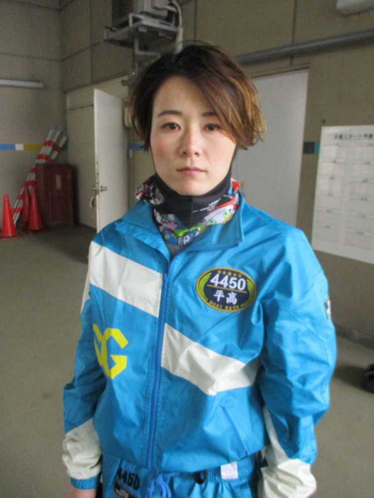 【画像・写真】【徳山】“女王”平高が魅了！準優の1号艇も不満「思い切ったレースができないですね」