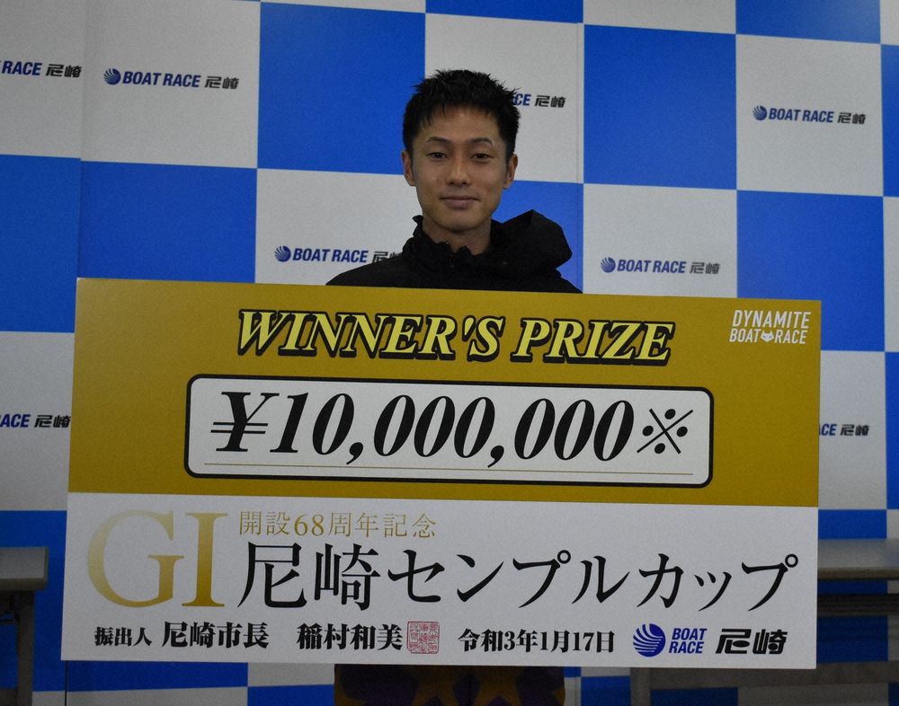 【画像・写真】【G1尼崎センプルC】丸野　3回目のG1制覇!2着馬場で“滋賀ワンツー”