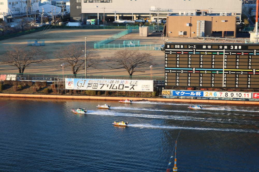 【画像・写真】戸田G1中止打ち切り…選手1人がコロナ感染　2日目終了後全員にPCR検査