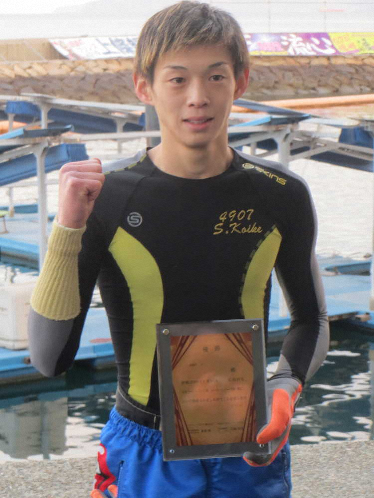 【画像・写真】小池、節イチの出足で児島＆ルーキーS初V！「今後も一走一走しっかりとやっていきたい」