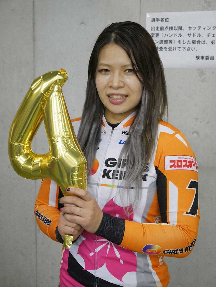 【画像・写真】【西武園】石井寛　ガールズ初400勝!失格＆棄権ゼロ、デビュー7年8カ月25日で偉業