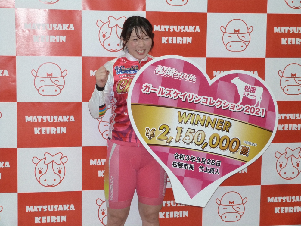 【画像・写真】＜松阪・ガールズコレクション＞優勝し笑顔の児玉
