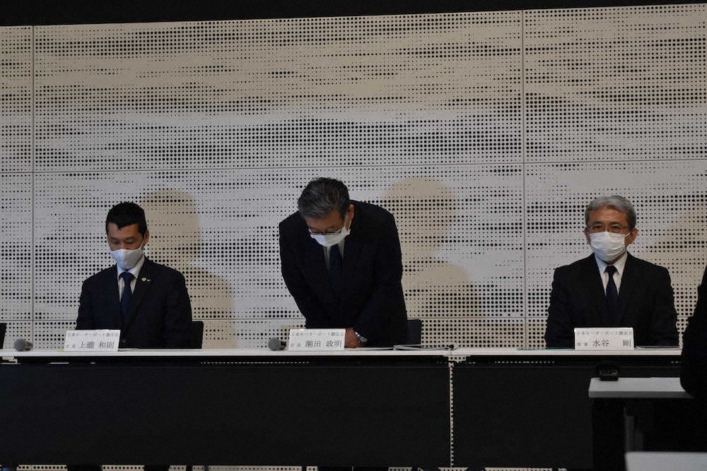 【画像・写真】ボートレーサー211人　持続化給付金を受給　競走会が謝罪
