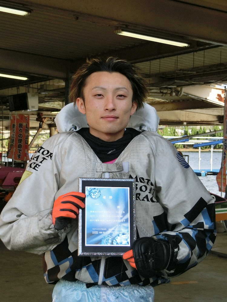 【画像・写真】【津・ルーキーS】豊田　王道で今年初優勝　初のSG出場へ「自信になる」
