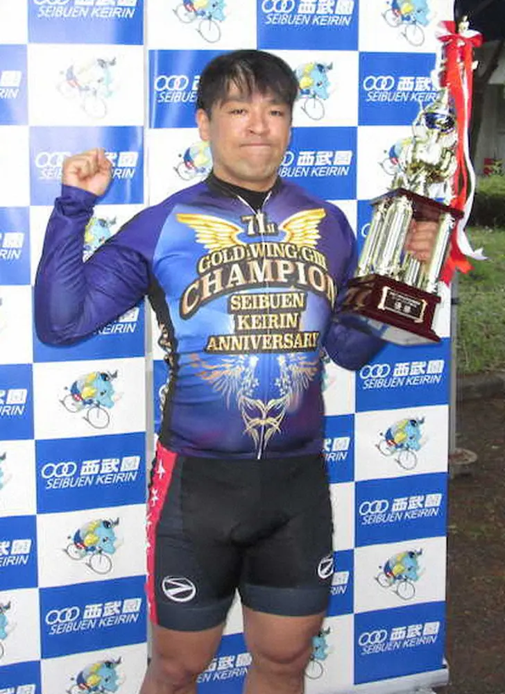 【画像・写真】【西武園】野口が記念初制覇「勝てるとは思ってなかった　うれしい」