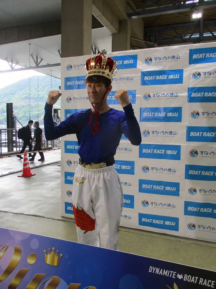 【画像・写真】【G1徳山クラウン争奪戦】原田幸　18度目のG1制覇！下関に続き連続V、若松SGオールスターに弾み