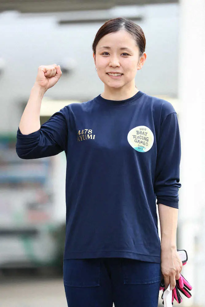 【画像・写真】【桐生・G3オールレディース最終日　12R優勝戦】節イチパワー生かすわよ!あゆみ　元地元初Vへ