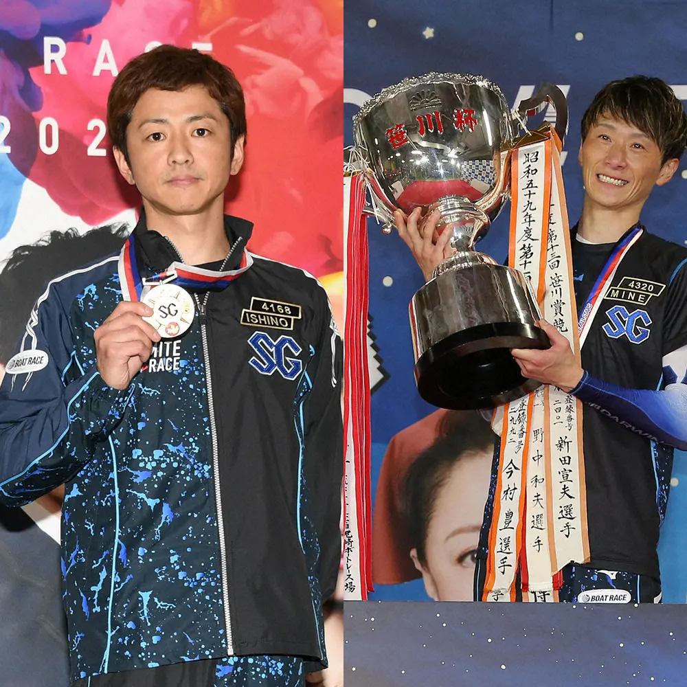 【画像・写真】BR福岡で開催されたSGクラシックを制した石野（左）とBR若松で開催されたSGオールスターを制した峰（右）