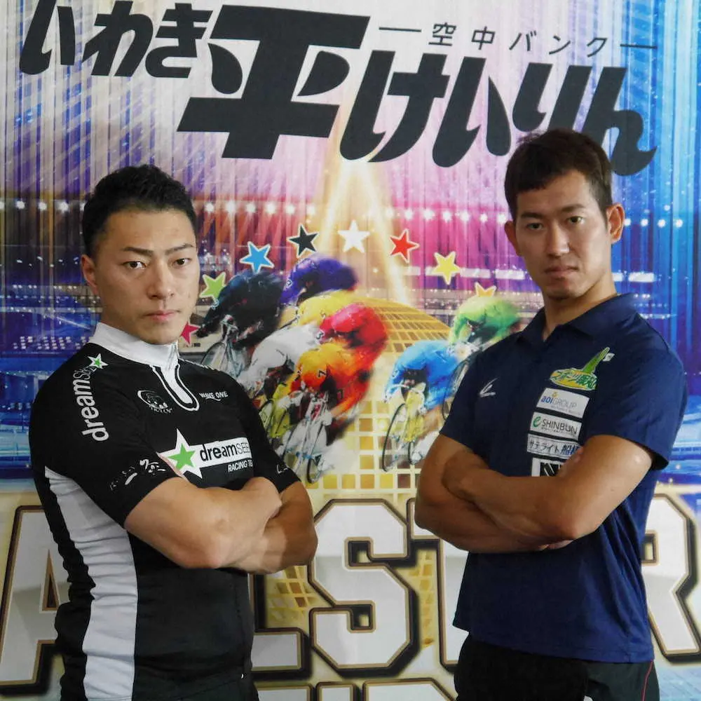 【画像・写真】【いわき平・ドリームR】脇本&新田の東京五輪コンビが合流