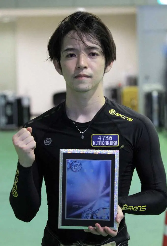 【画像・写真】【福岡・ルーキーS】高倉　地元初V、4カド捲り差しで決めた