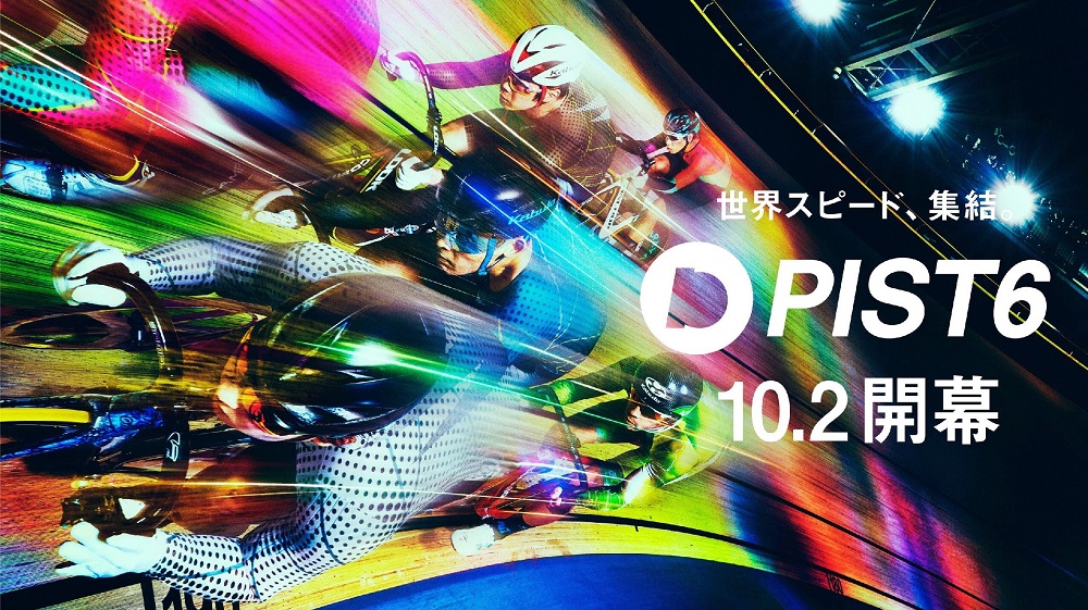 【画像・写真】PIST6 Championship 開幕を告げるポスター