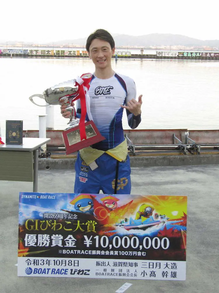 【画像・写真】【びわこ大賞】意外!?峰　びわこG1初制覇！非力エンジン立て直した