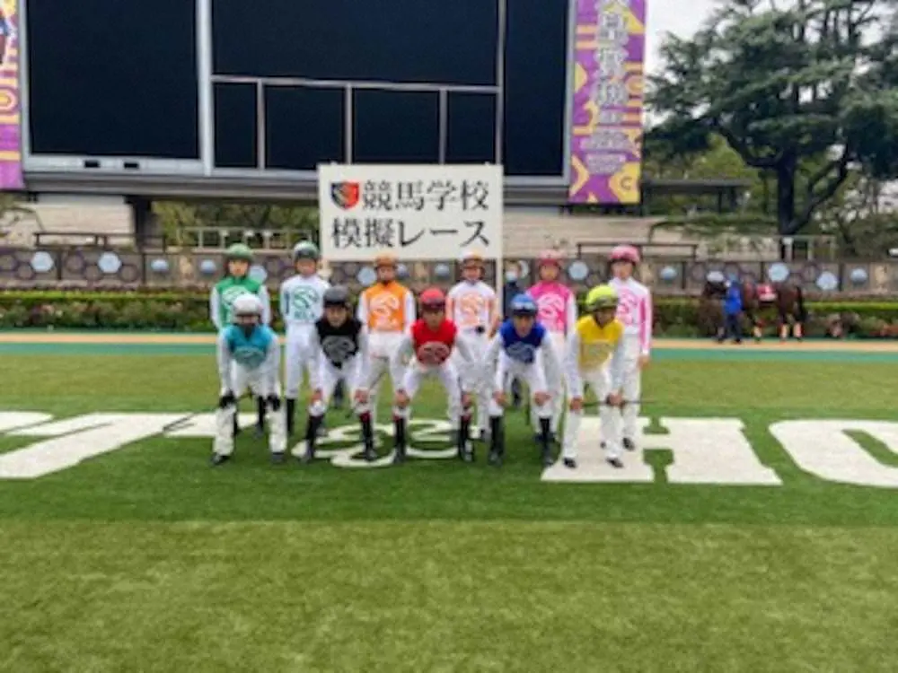 【画像・写真】模擬レースを行った騎手課程38期生