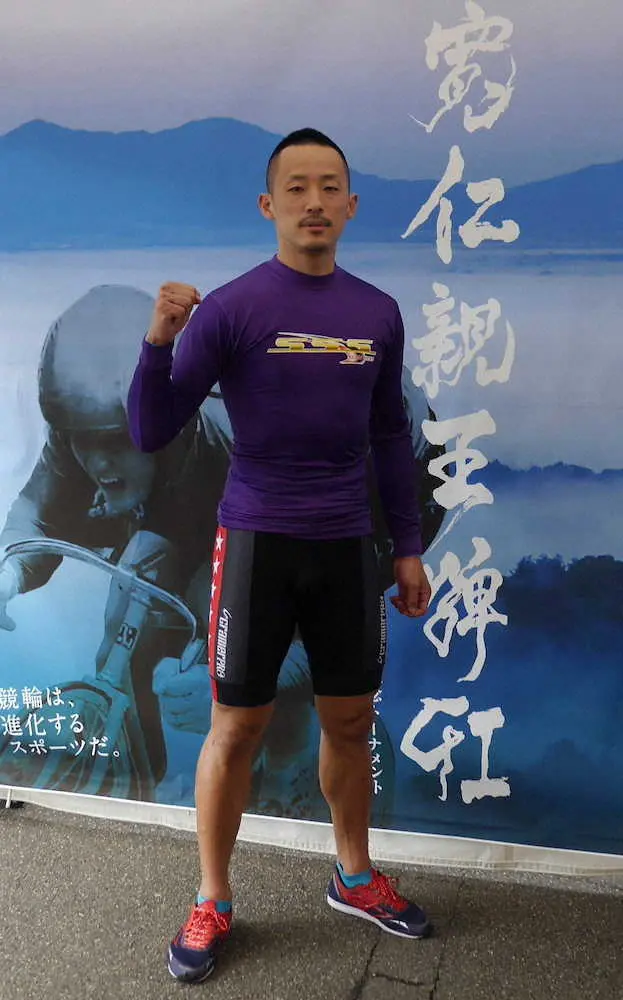 【画像・写真】【弥彦G1寛仁親王杯】菅田　食らいつく「新田さんの後ろは緊張しますね」