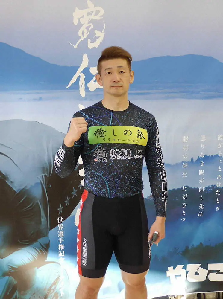 【画像・写真】【弥彦G1寛仁親王杯】諸橋　心技体整った「準決勝が勝負」