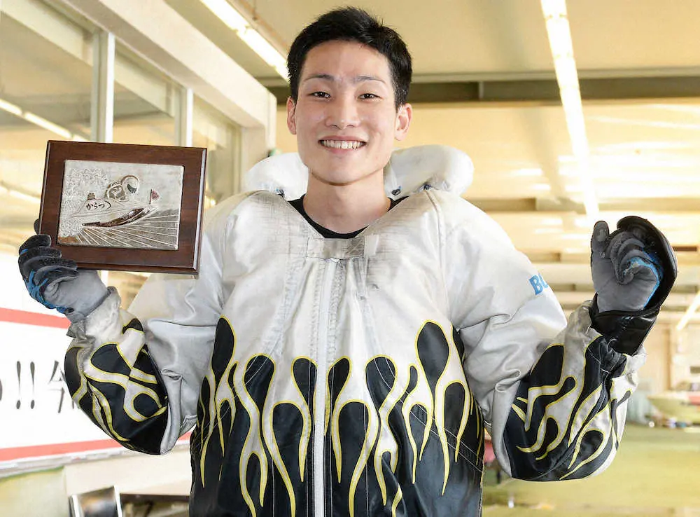 【画像・写真】ボートレースからつから贈られた初優勝記念の盾を手にする高橋