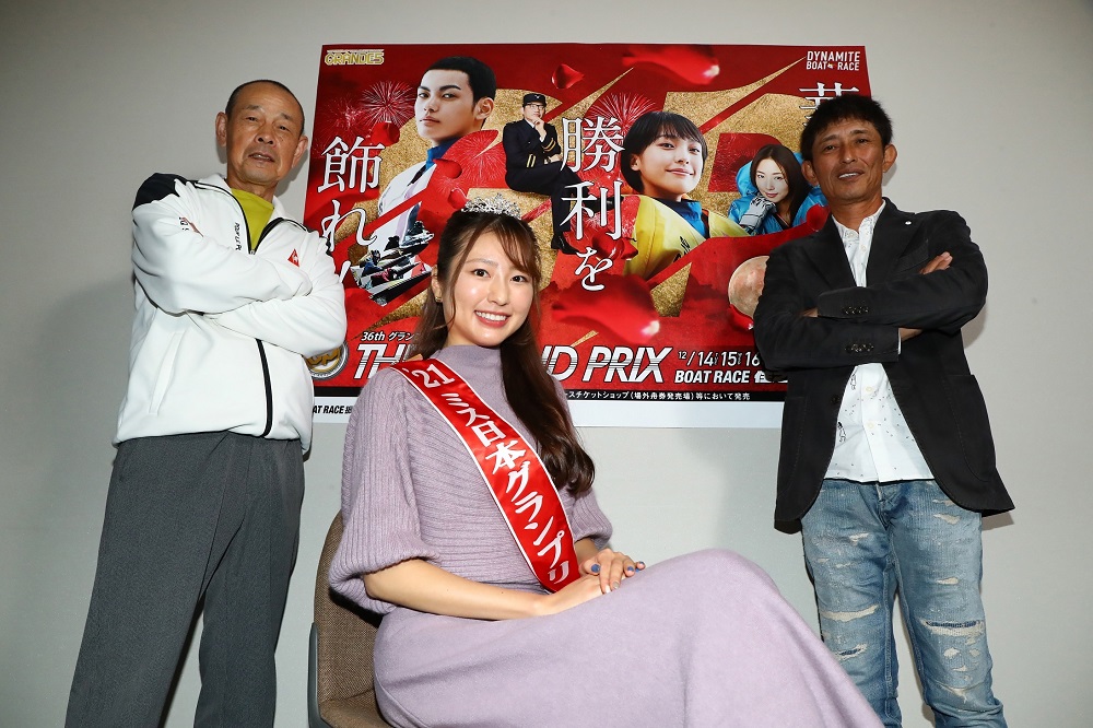 記念撮影に収まる（左から）中道善博氏、松井朝海さん、今村豊氏