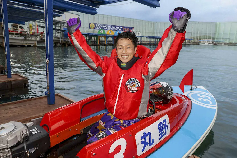 【画像・写真】【鳴門・BBCトーナメント】3代目王者は丸野！鮮やか捲り差しでKO