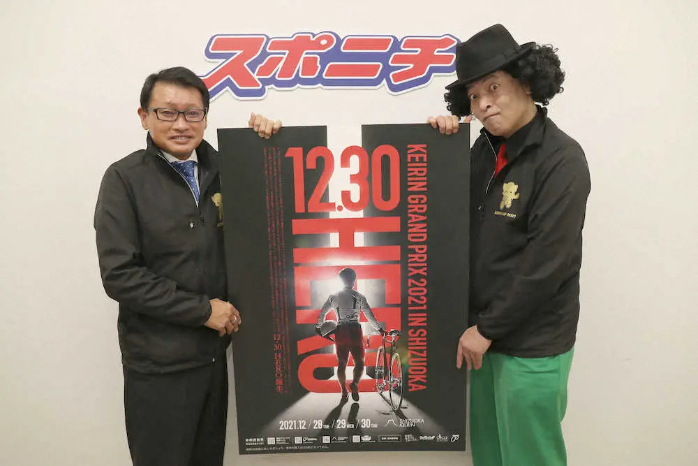 【画像・写真】【静岡・KEIRIN2021】ドラマチックなメンバーがそろった頂上決戦