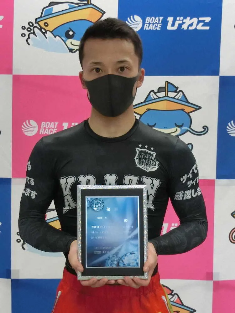 【画像・写真】【びわこ・ルーキーS】宮之原　差し決めて今年2V！「バックで伸びた足は今節で一番良かったです」
