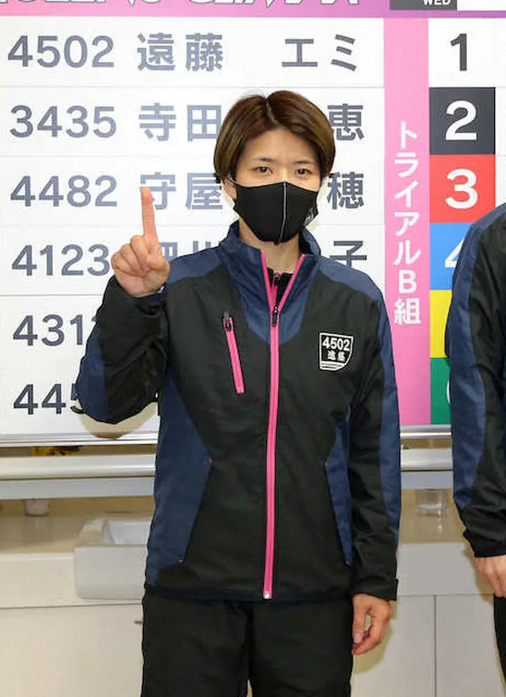 【画像・写真】遠藤エミ