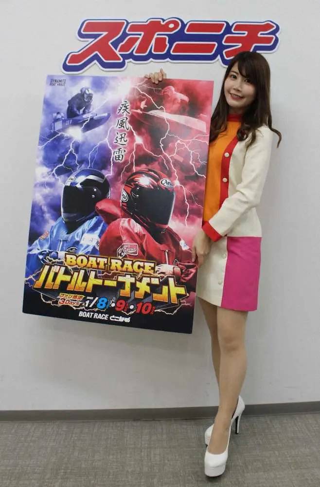 【画像・写真】【とこなめ・バトルトーナメント】平本、原田、茅原ら3日間の短期決戦　8日開幕