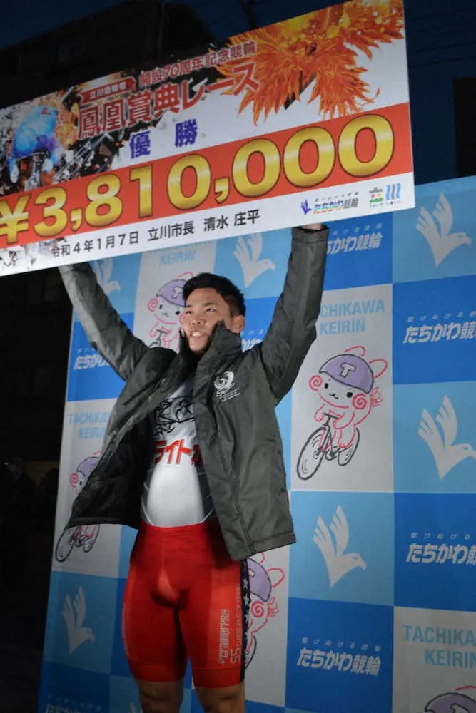 【画像・写真】【立川・開設記念】吉田拓矢　強烈差し記念3V！平原不在…「譲れないと思っていた」